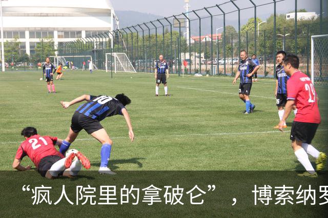 “疯人院里的拿破仑”，博索纳罗遭到各国网民群嘲