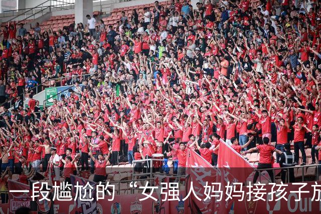 一段尴尬的“女强人妈妈接孩子放学”视频火了，网友不给面子，很扎心
