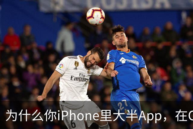 为什么你iPhone里大半App，在CarPlay上根本找不到？