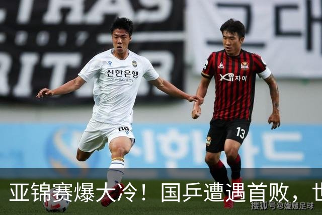 亚锦赛爆大冷！国乒遭遇首败，世界冠军0-3惨败，张本智剃光头