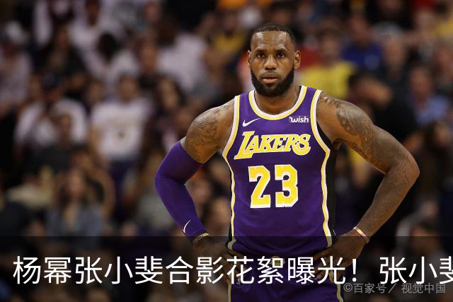 杨幂张小斐合影花絮曝光！张小斐推杨幂上前称“你脸那么小，快给我往前去”