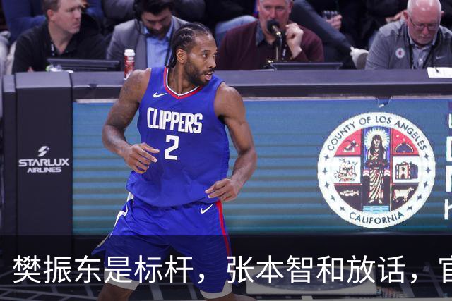 樊振东是标杆，张本智和放话，官宣决定，清醒坦诚，打醒国乒新生代