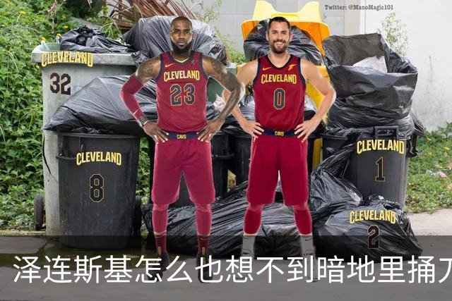 泽连斯基怎么也想不到暗地里捅刀的竟然是欧洲。