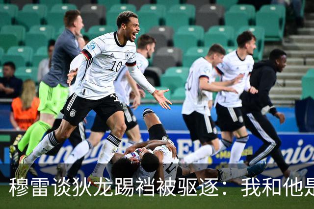 穆雷谈狄龙踢裆被驱逐：我和他是好朋友 他不是故意踢我那里的
