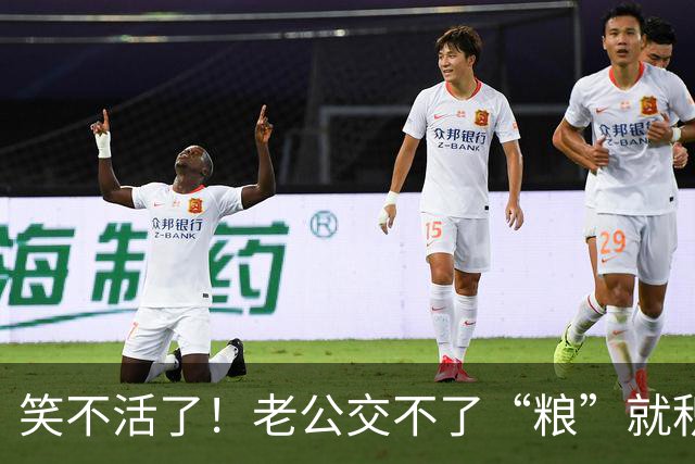笑不活了！老公交不了“粮”就积极交钱，25日就将下月生活费转了，还多给3000元，网友发帖引发热议
