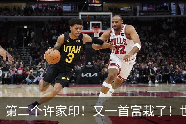 第二个许家印！又一首富栽了！世界500强竟是假的，千亿帝国清零