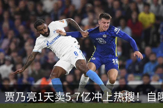 贾乃亮1天卖5.7亿冲上热搜！自曝无戏可拍的他，凭什么翻盘？