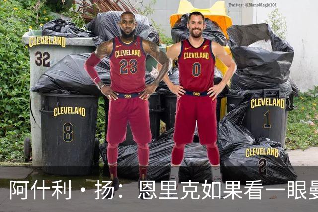 阿什利·扬：恩里克如果看一眼曼联这个阵容，都不会想碰烂摊子