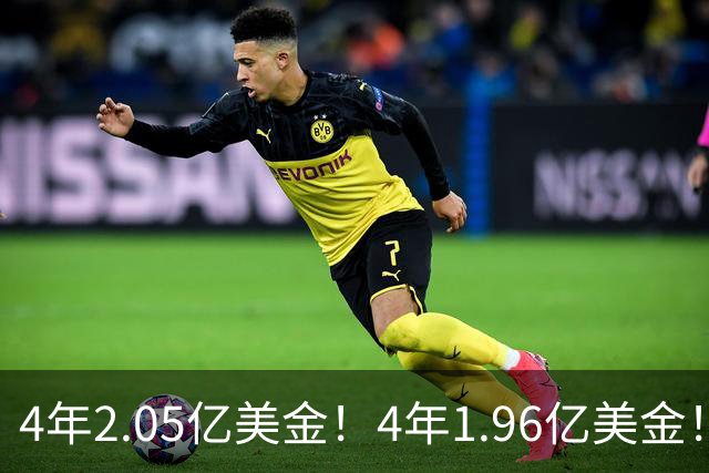 4年2.05亿美金！4年1.96亿美金！NBA最贵双塔伤停，班巴机会来了